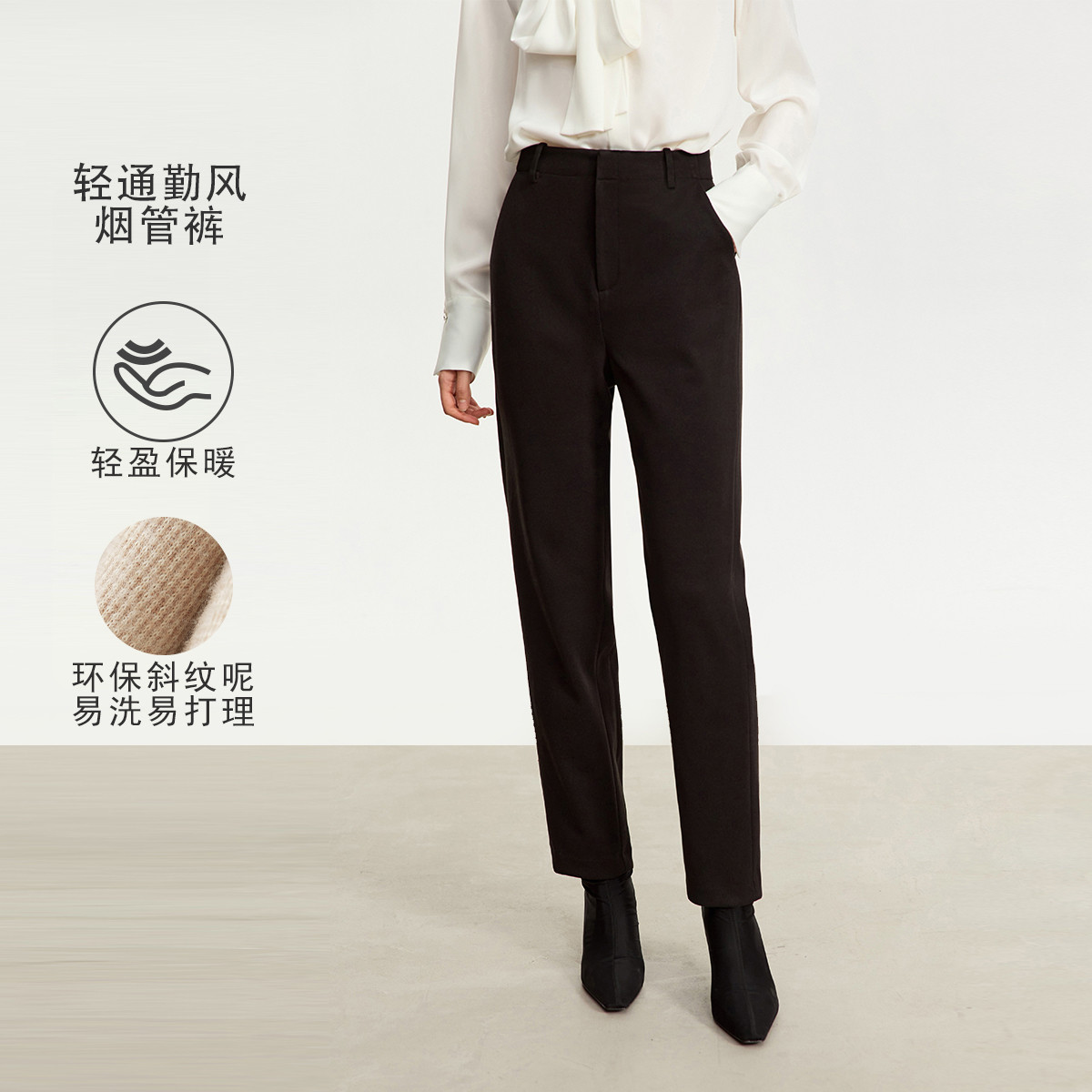 11543488.24冬季新款萝卜裤女烟管裤毛呢子休闲九分裤纯色通勤百搭裤子