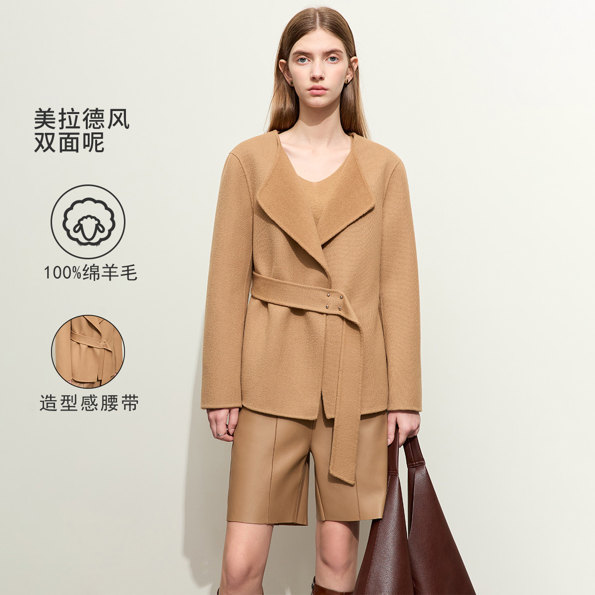 11542619.【商场同款】冬季100%绵羊毛翻领斜纹双面呢腰带不对称外套