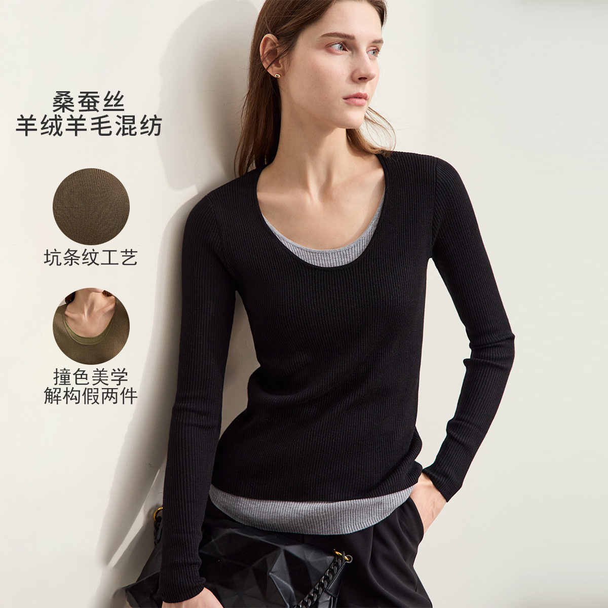 11542872.新款通勤舒适时尚假两件拼接U领长袖毛衣女显瘦上衣
