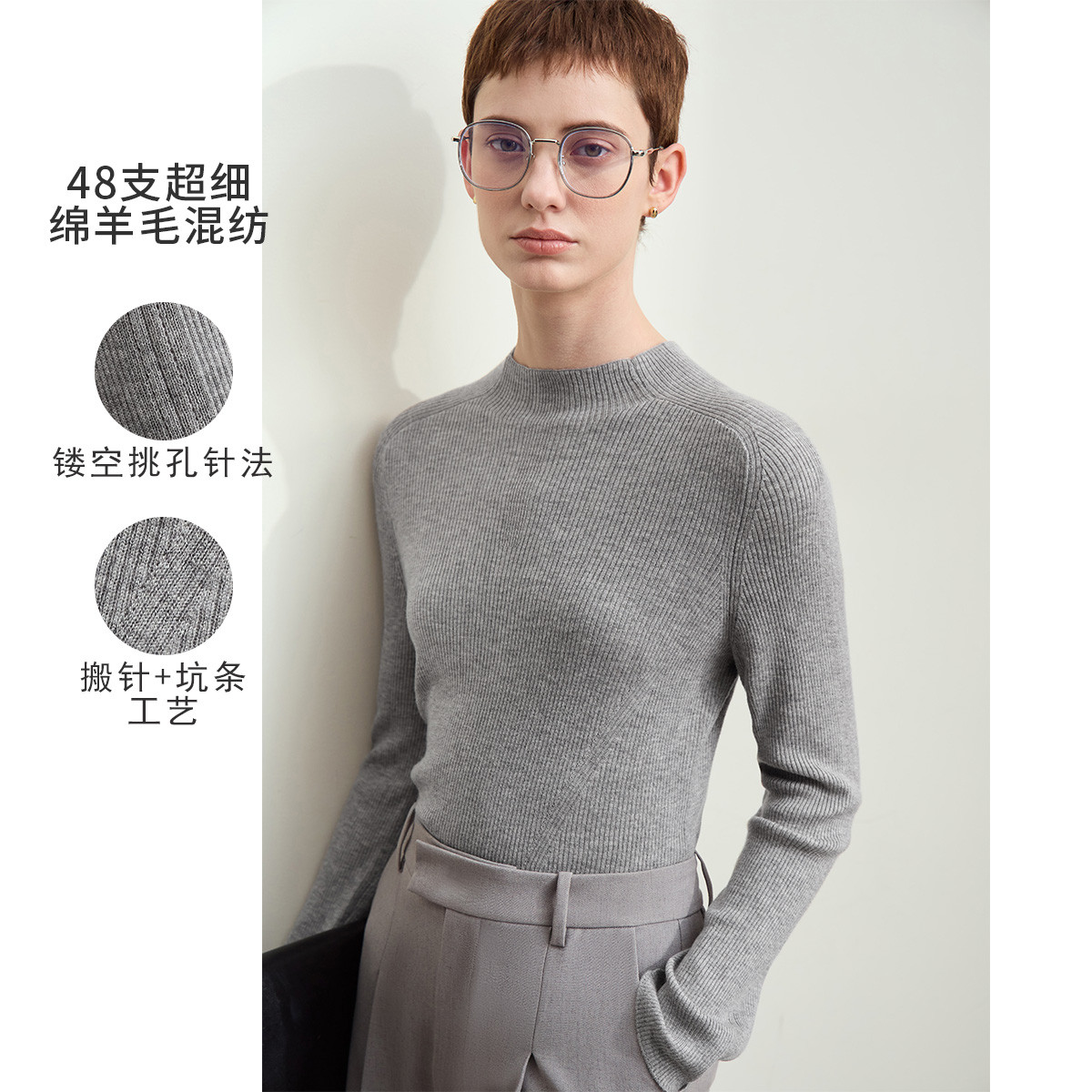 11542838.秋冬新款半高领插肩袖搬针工艺毛衣女修身显瘦百搭内搭上衣