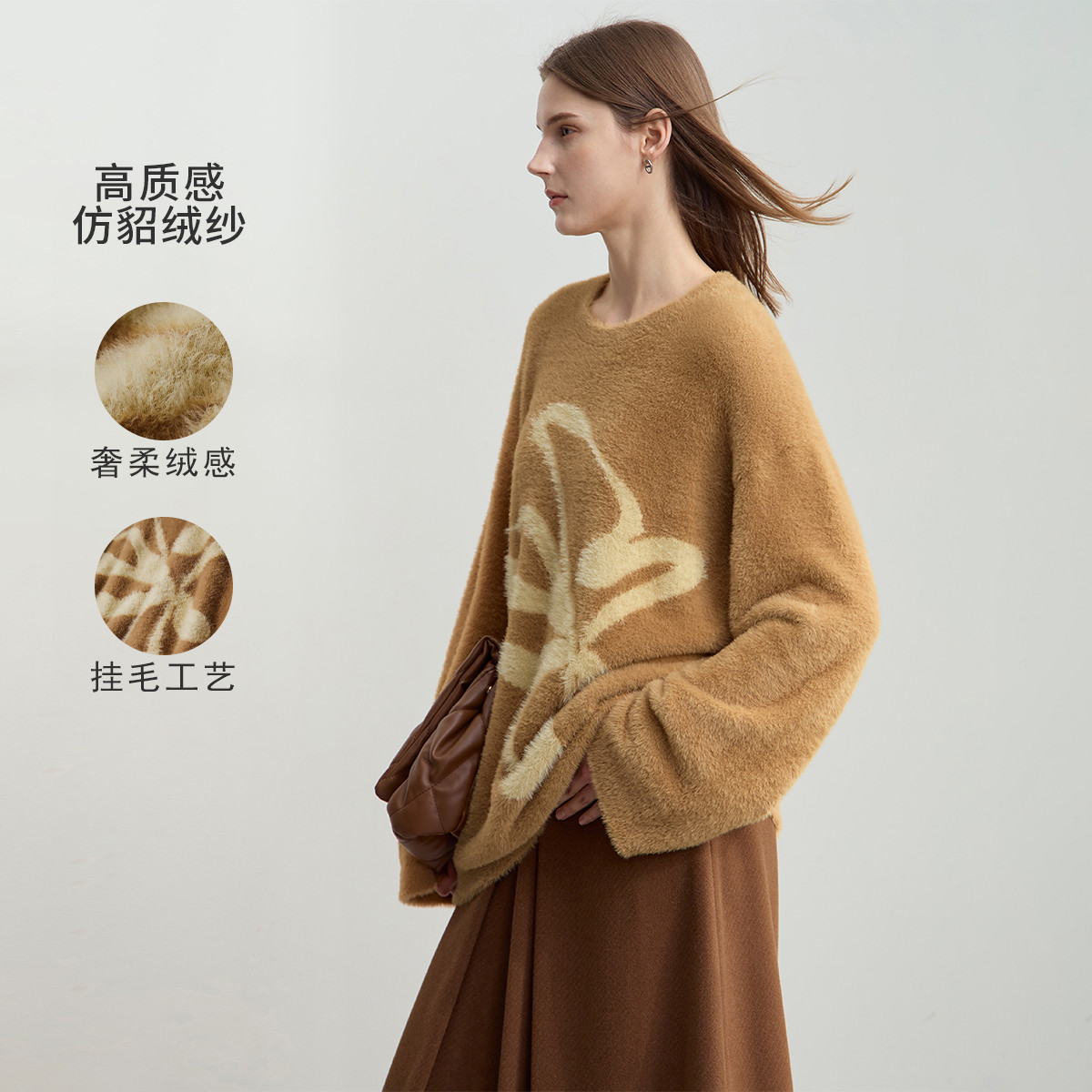 11542654.新款休闲圆领仿貂绒撞色挂毛提花毛衣女宽松落肩袖上衣