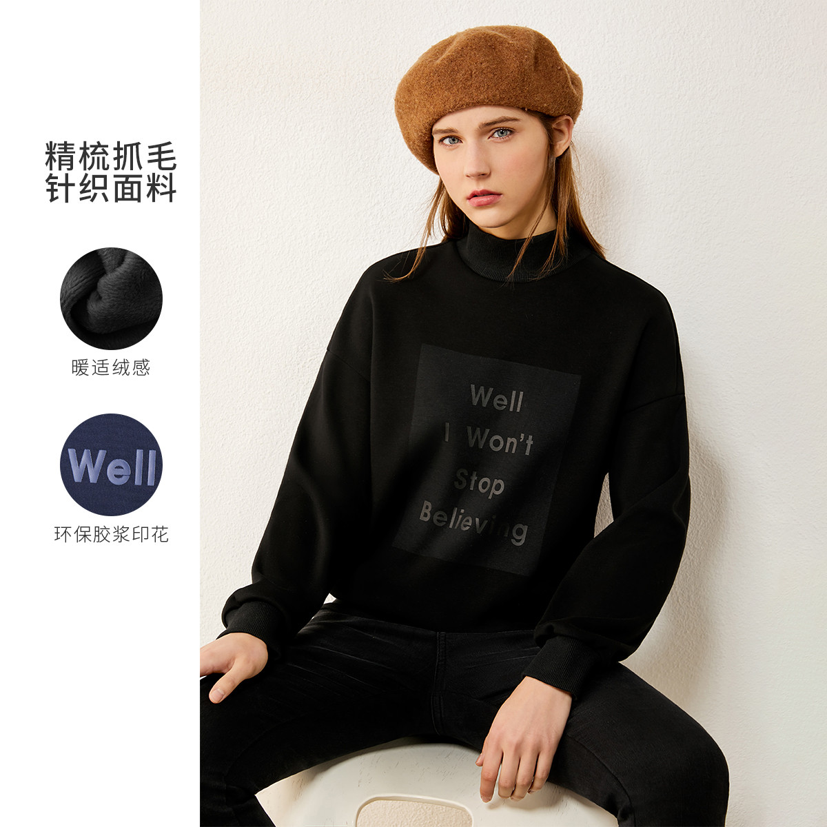 11542851.24冬季新款时髦街头风印花抓毛卫衣女半高领落肩袖加绒上衣