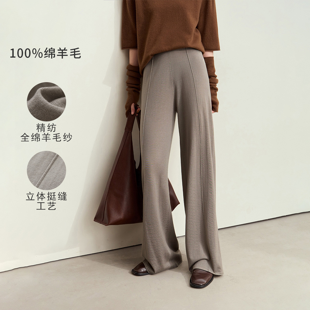 11542662.秋新款休闲百搭橡筋腰头扬子纱精纺全羊毛裤女阔腿裤子