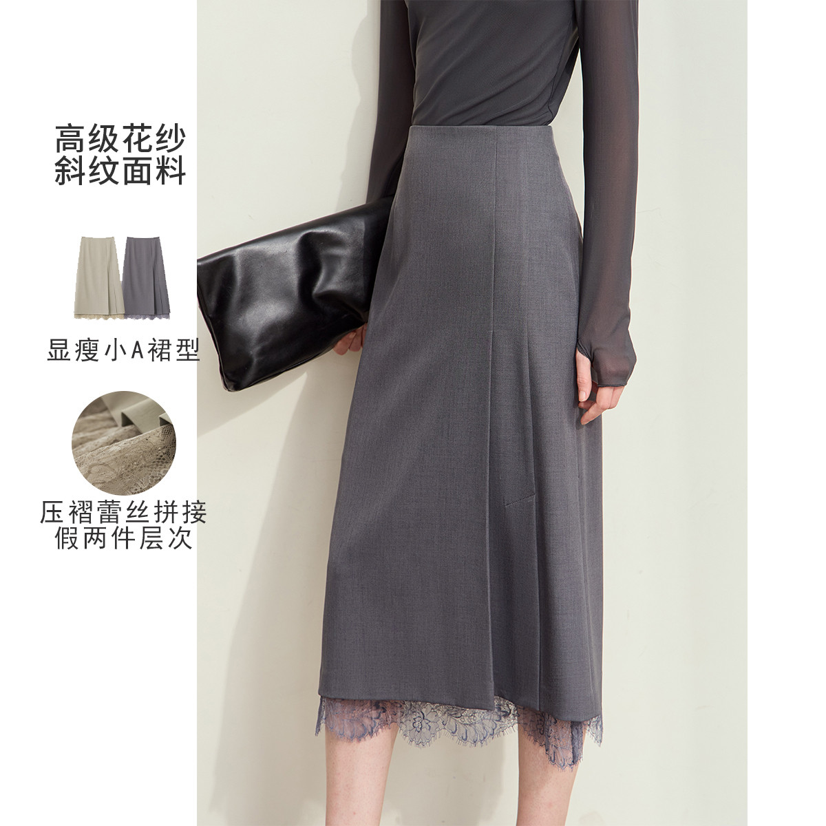 11542691.秋季新款优雅通勤风撞料拼压褶蕾丝开叉半身裙女假两件裙子