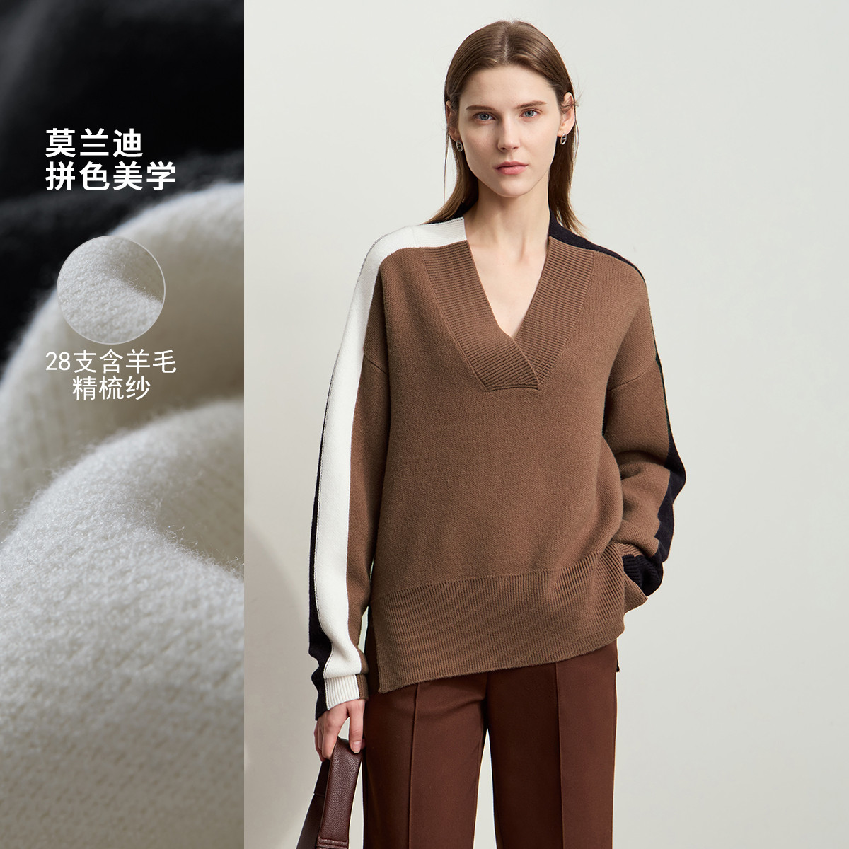 11542625.24冬季新款通勤撞色拼接V领落肩袖毛衣女芝麻底提花宽松上衣