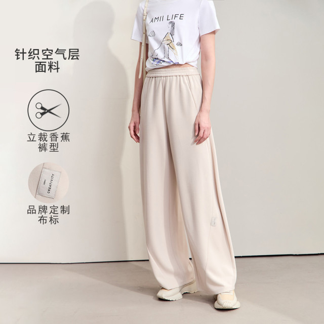 11542835.秋季新款橡筋腰头香蕉裤空气层休闲裤长裤女宽松弹力裤子