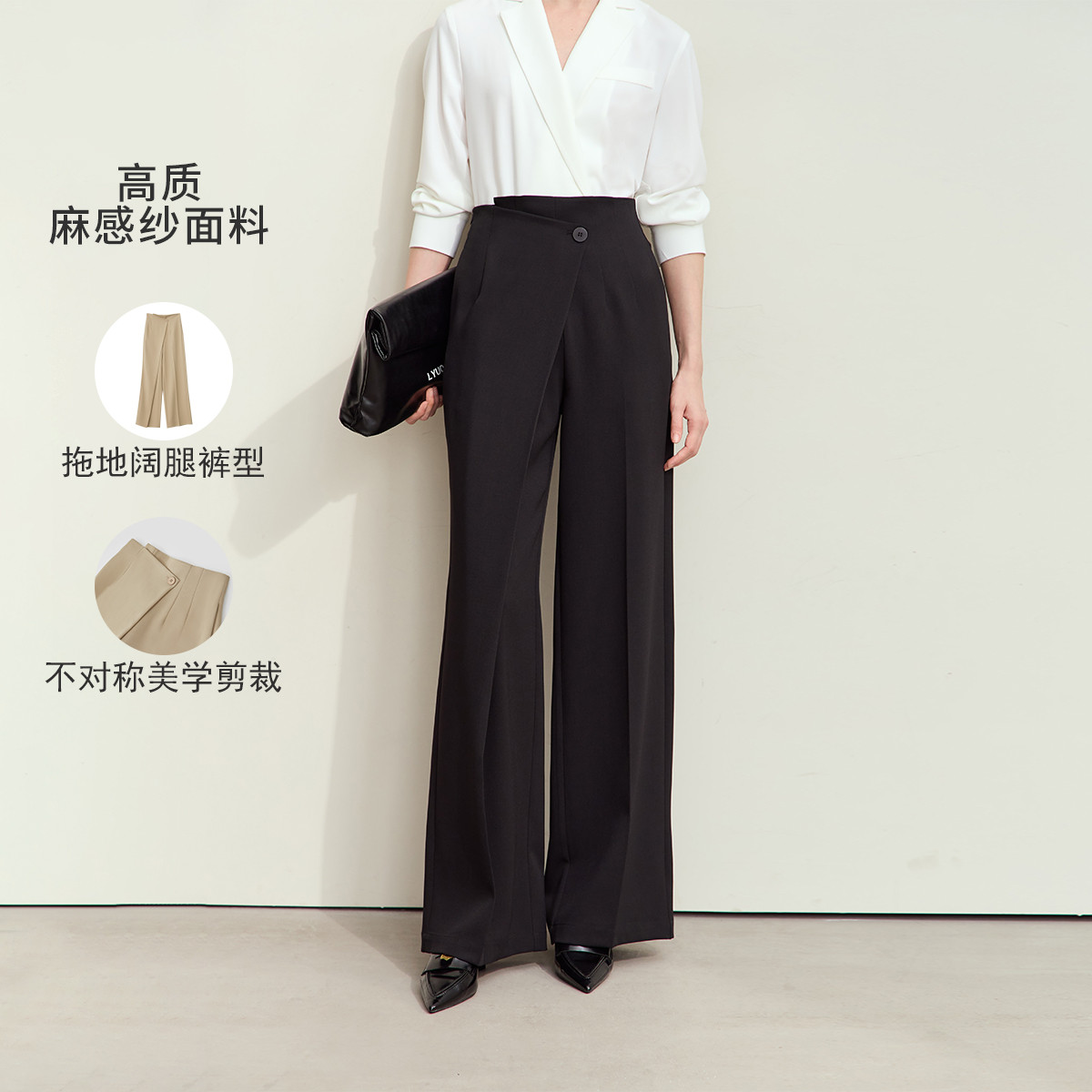 11542741.秋新款通勤百搭不对称搭片阔腿裤免烫休闲长裤女