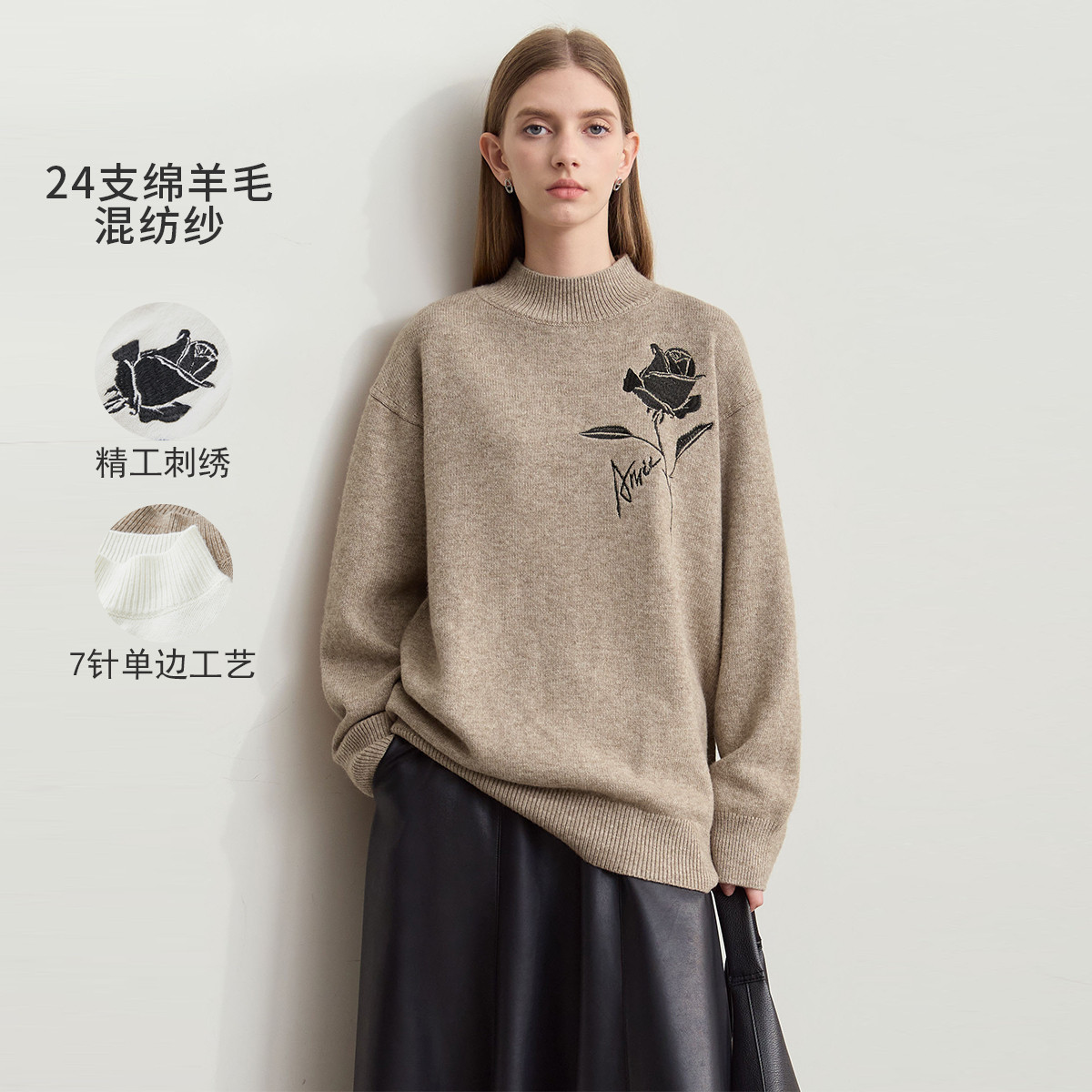 11542755.24冬季新款半高领艺术感字母玫瑰刺绣落肩袖毛衣女宽松上衣