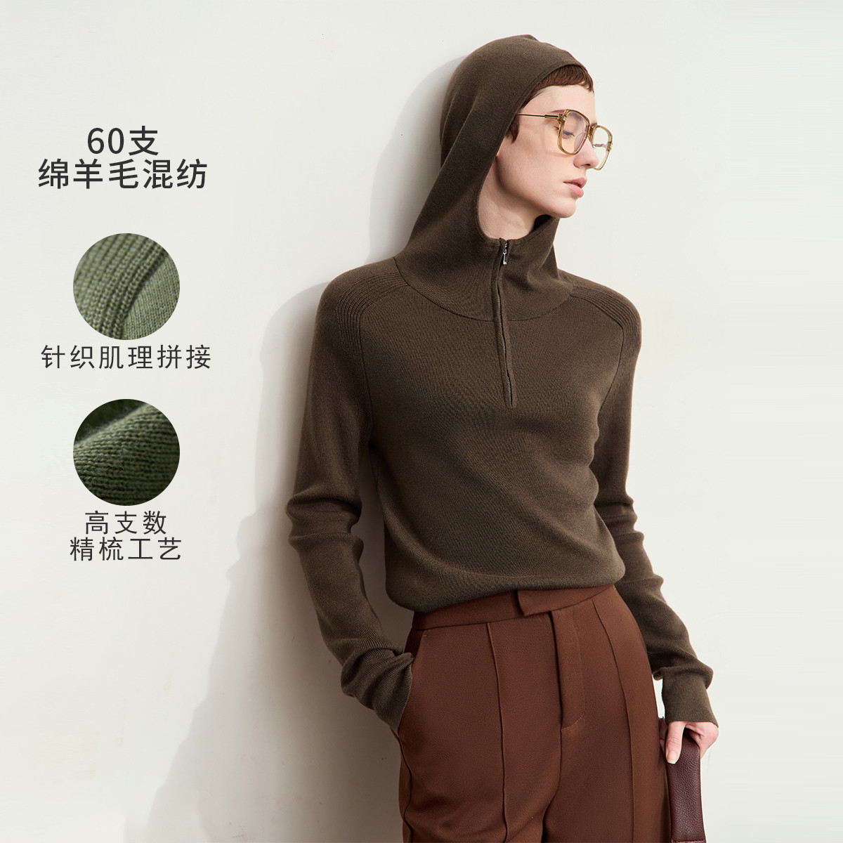 11542894.新款金属拉链半开襟连帽插肩袖高支数羊毛衫女显瘦毛衣