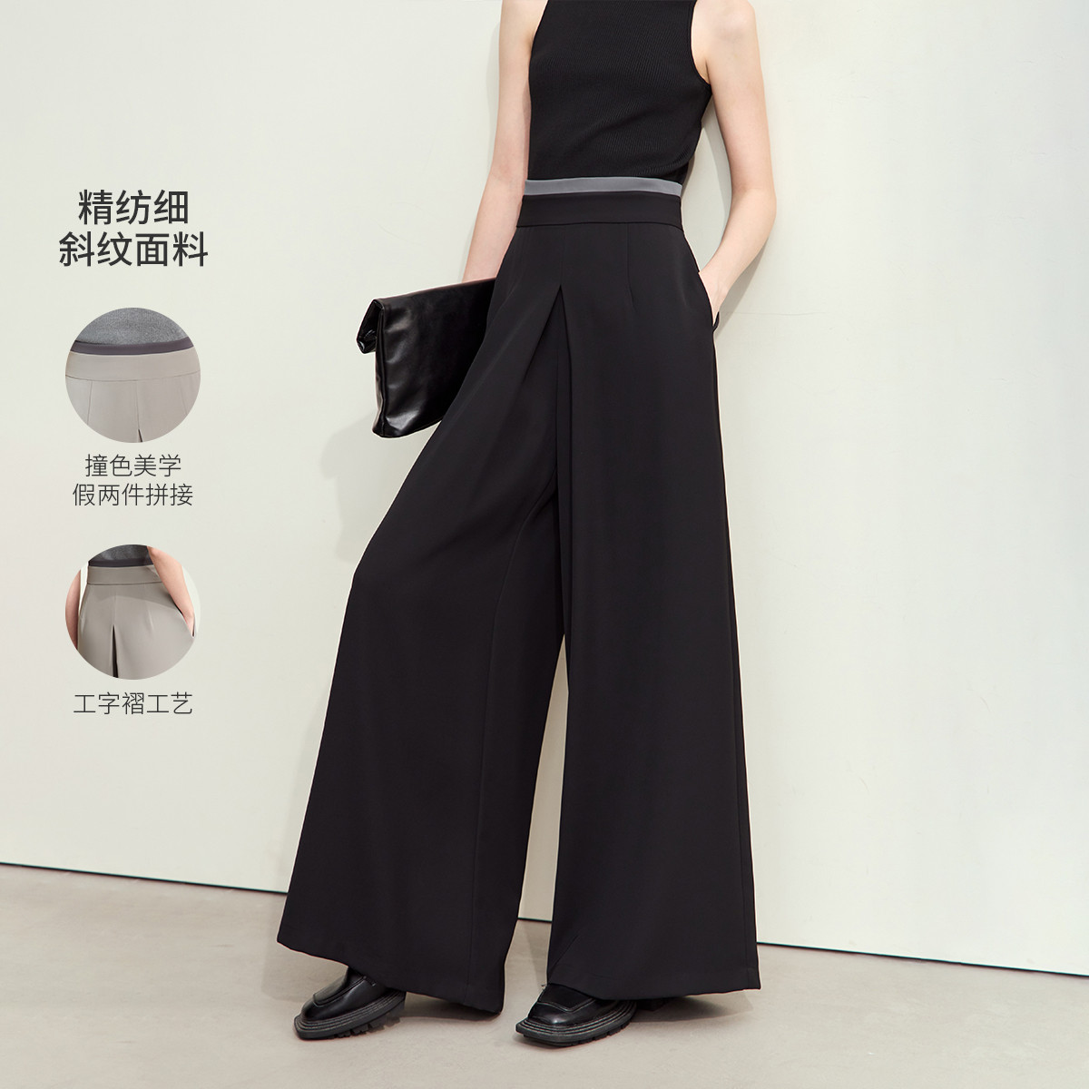 11542725.秋新款通勤工字褶撞色超宽松阔腿裤休闲长裤女黑色裤子