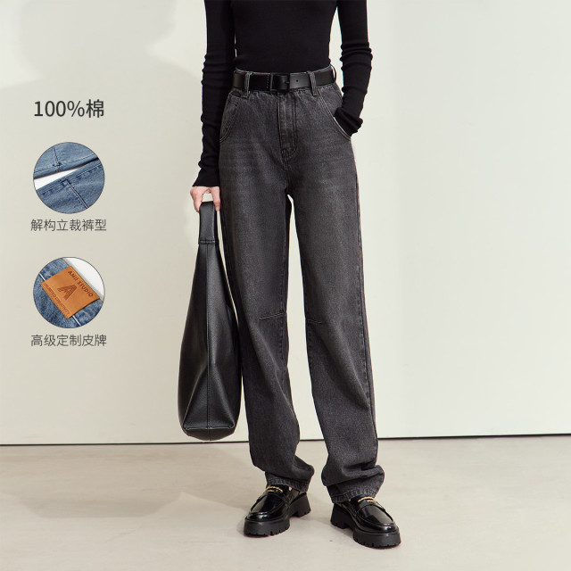 11543436.秋季新款帅气丹宁风全棉宽松水洗牛仔裤藏肉休闲长裤女裤子