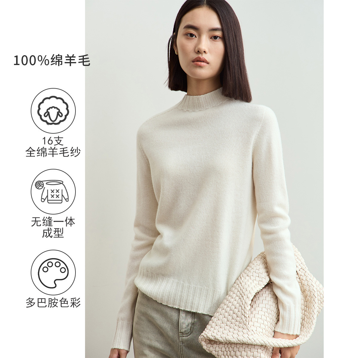 11542565.新款百搭半高领全绵羊毛无缝一体成型毛衣女上衣