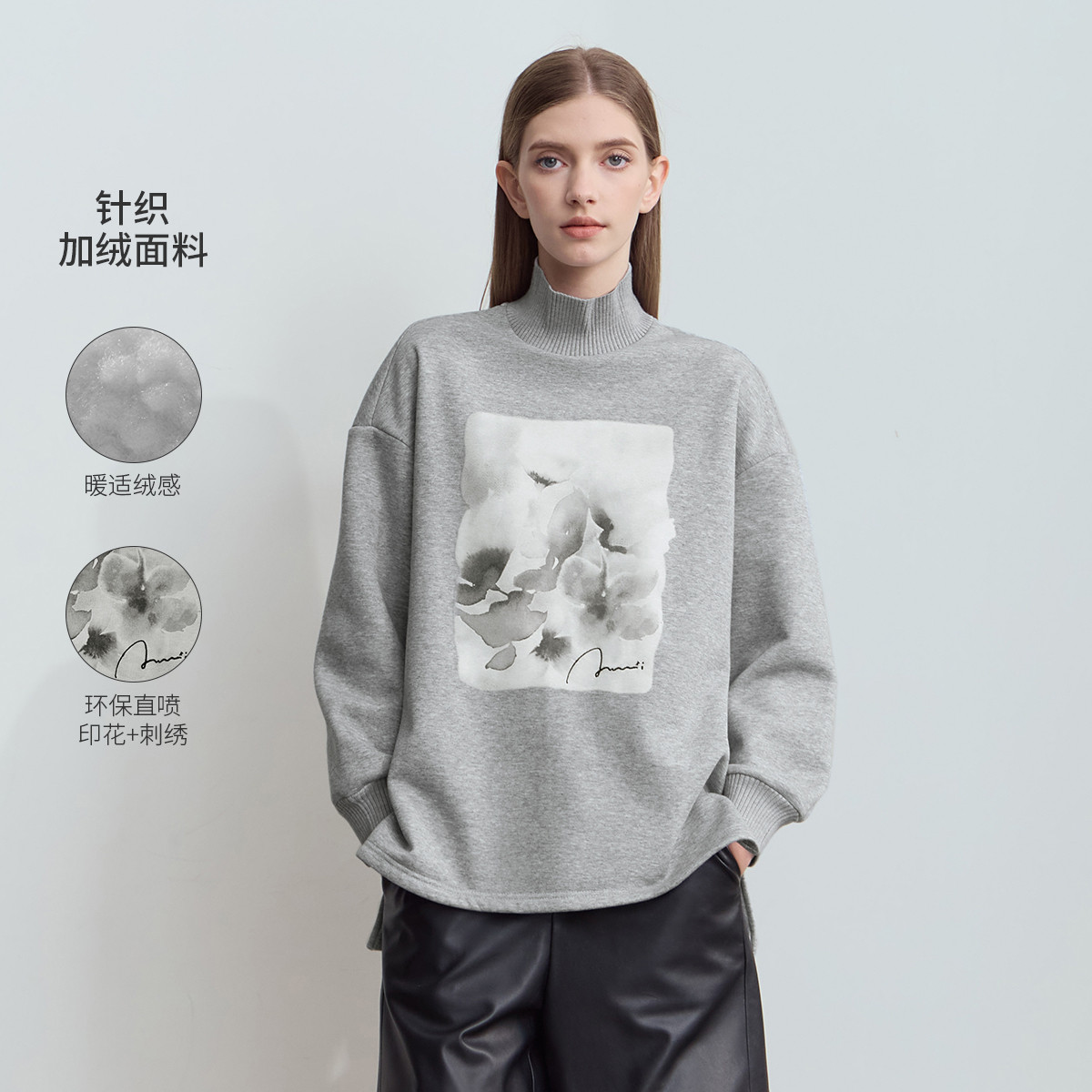 11542794.新款温暖高领印花字母刺绣落肩袖卫衣女宽松加绒上衣