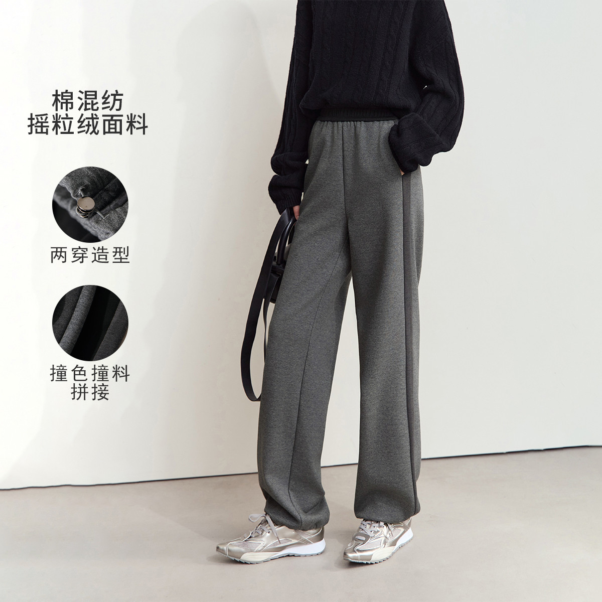 11542809.新款橡筋腰头撞色拼接加绒休闲裤长裤女宽松两穿裤子