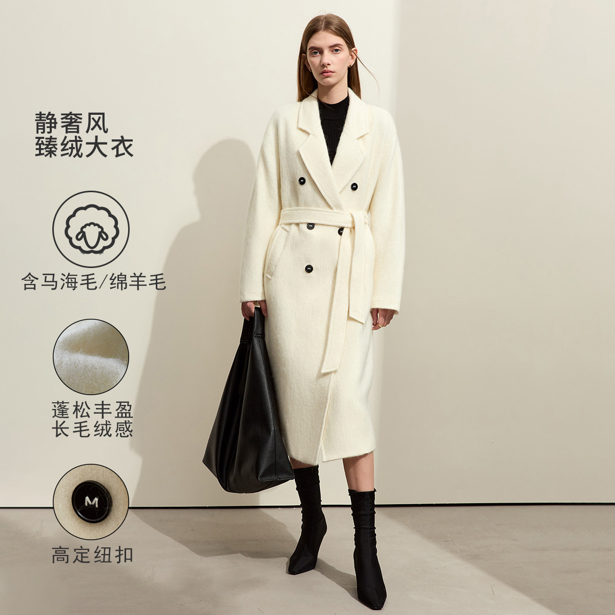 11542650.【商场同款】秋翻驳领绵羊毛马海双排扣毛呢女配腰带长款大衣外套