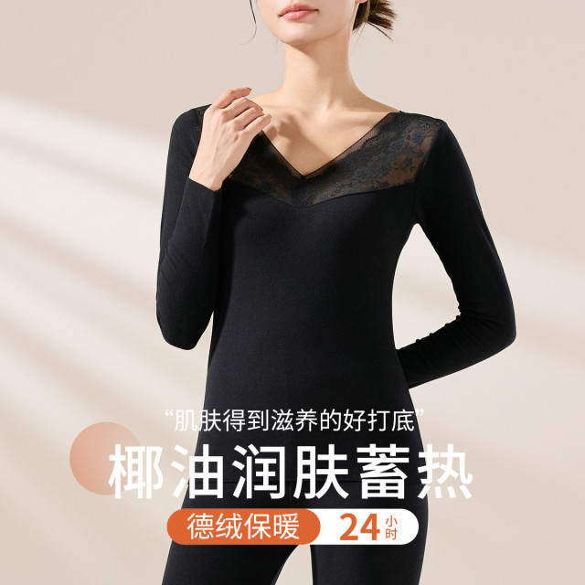 11553186.【椰油润肤 德绒发热】塑身美体蕾丝秋衣秋裤套装女士保暖内衣