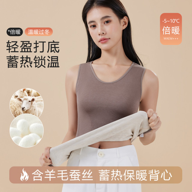 12965983.猫人【 含羊毛蚕丝】保暖背心女士打底女士保暖内衣女上衣