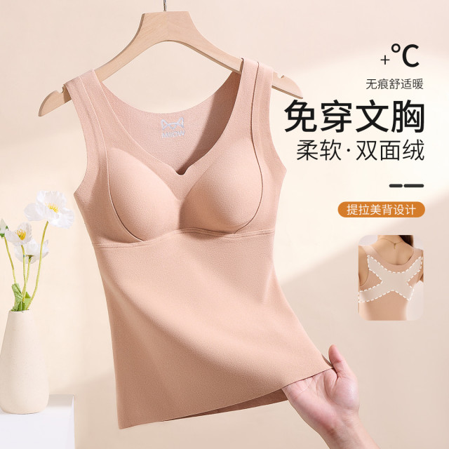 11552821.【免穿文胸 X型矫姿挺背】女士保暖背心女上衣秋冬内搭打底背心