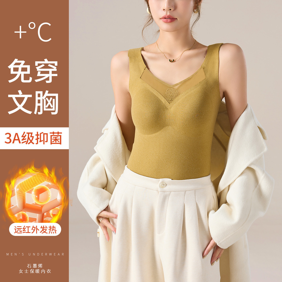 11550484.【含石墨烯 远红外发热】带胸垫保暖背心女蕾丝打底上衣可外穿女