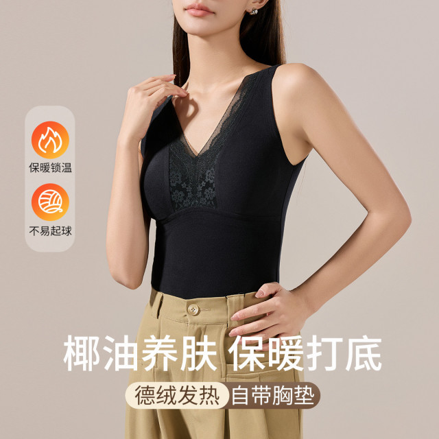 11550390.【德绒发热 椰油养肤】带胸垫保暖背心女性感蕾丝V领打底上衣女