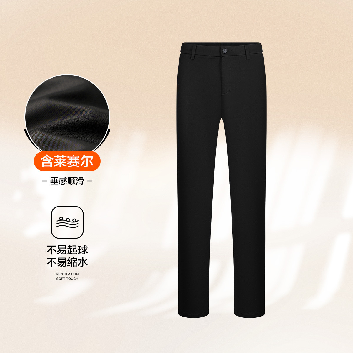 11536643.【含莱赛尔】休闲裤男商务休闲中腰直筒长裤