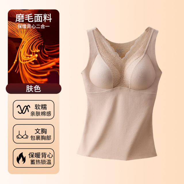11535427.芬腾【7A蚕丝羊毛】秋冬保暖带胸垫免穿文胸加绒加厚发热锁温打底背心