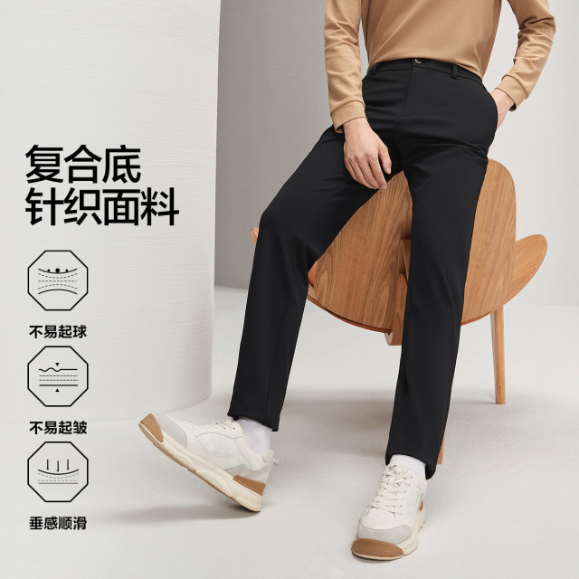11536862.【针织复合底】男装休闲裤男2024秋冬季新品商务修筒长裤子