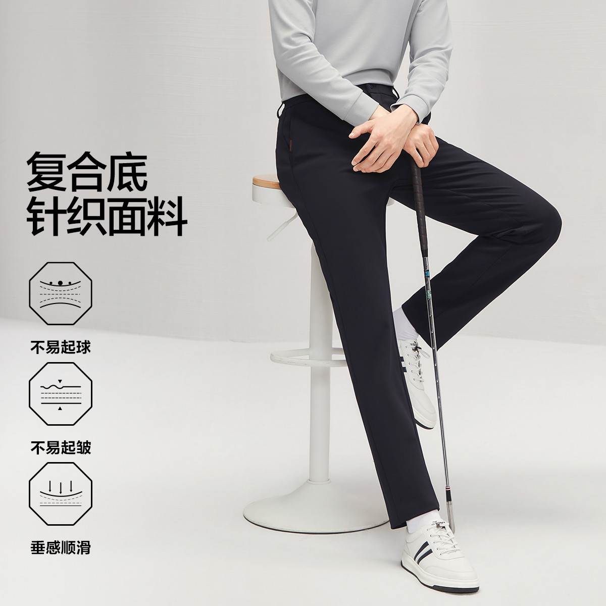 11536862.【针织复合底】男装休闲裤男2024秋冬季新品商务修筒长裤子
