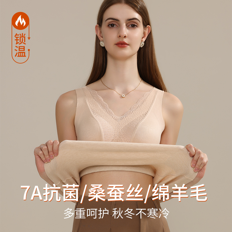 11535427.芬腾【7A蚕丝羊毛】秋冬保暖带胸垫免穿文胸加绒加厚发热锁温打底背心