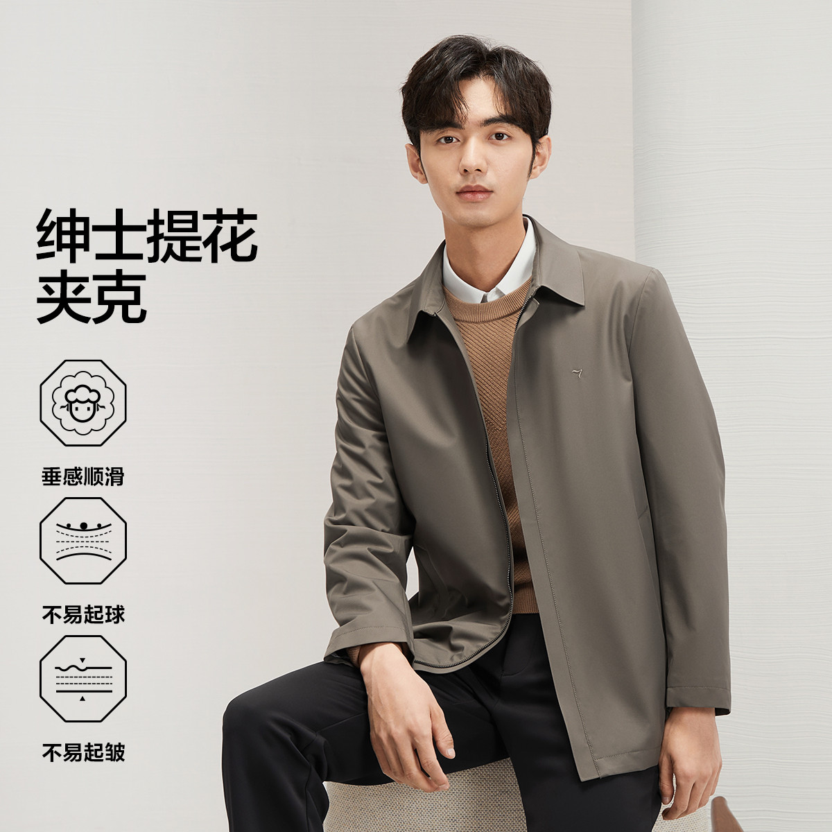 11536696.风衣外套男秋冬新款时尚休闲中青年简约百搭翻领夹克衫潮