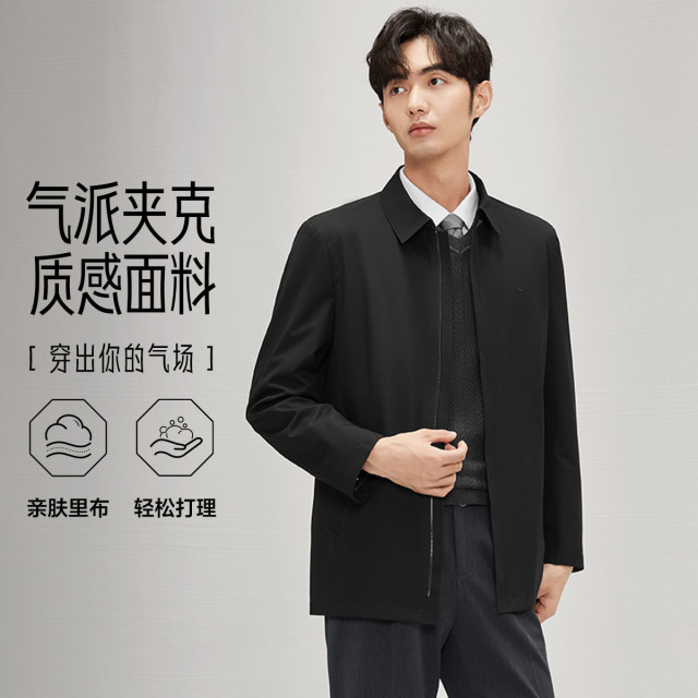 11536696.风衣外套男秋冬新款时尚休闲中青年简约百搭翻领夹克衫潮