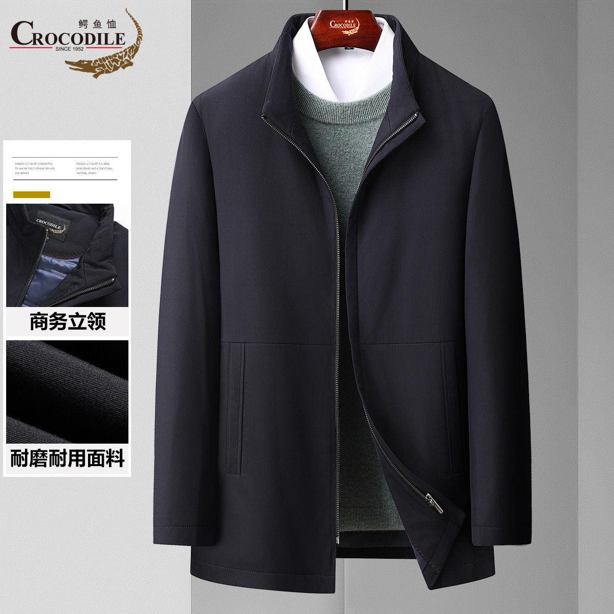 11539910.专柜款【商务立领】秋冬商务休闲百搭羽绒服男