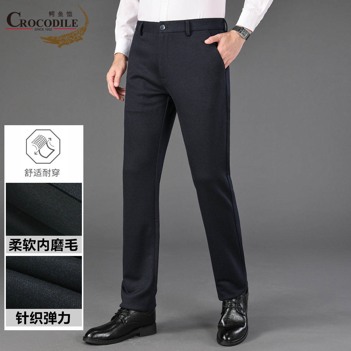 11540349.【针织弹力+柔软磨毛】秋冬弹力舒适百搭男式休闲裤男