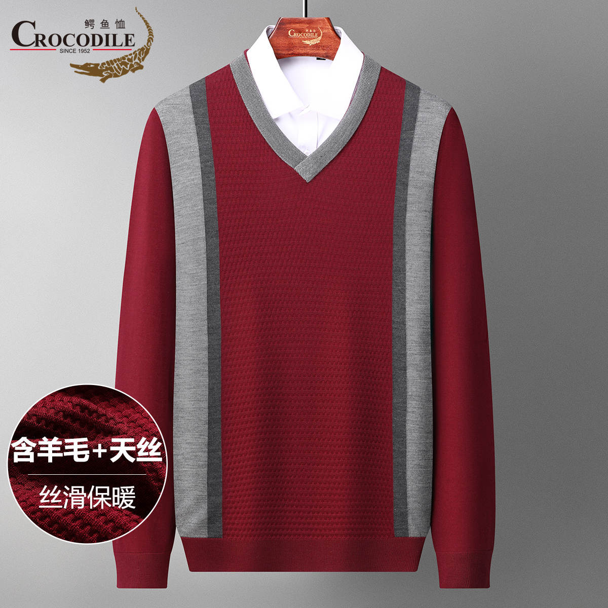 11540358.鳄鱼恤【线下款】秋冬含羊毛材质天丝混纺套头款V领针织衫