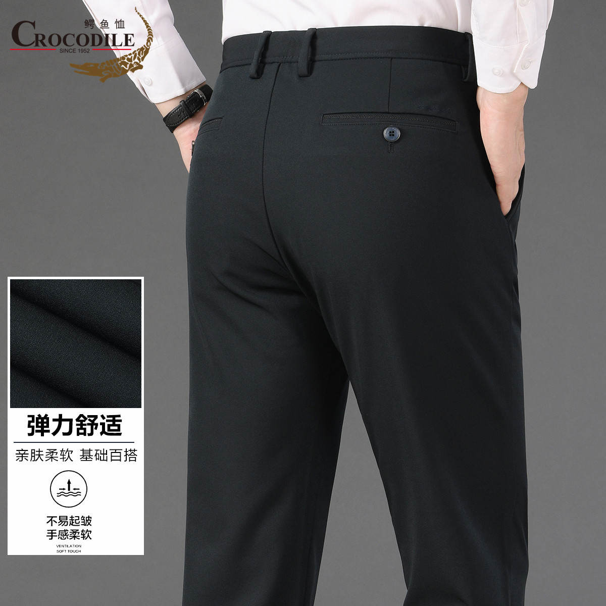 11540360.秋冬简约商务通勤基础款男式休闲裤男
