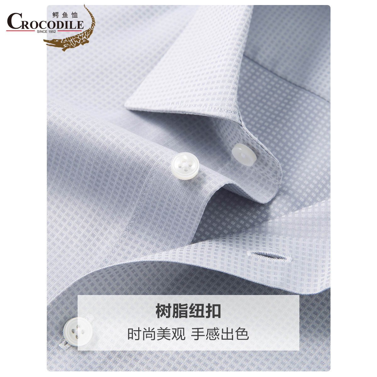 11540233.DP成衣免烫【13%桑蚕丝】四季款柔软舒适提花格纹长袖衬衫男