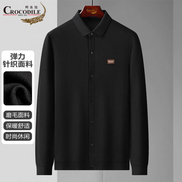 11540118.春秋时尚底磨毛休闲舒适百搭针织开衫男