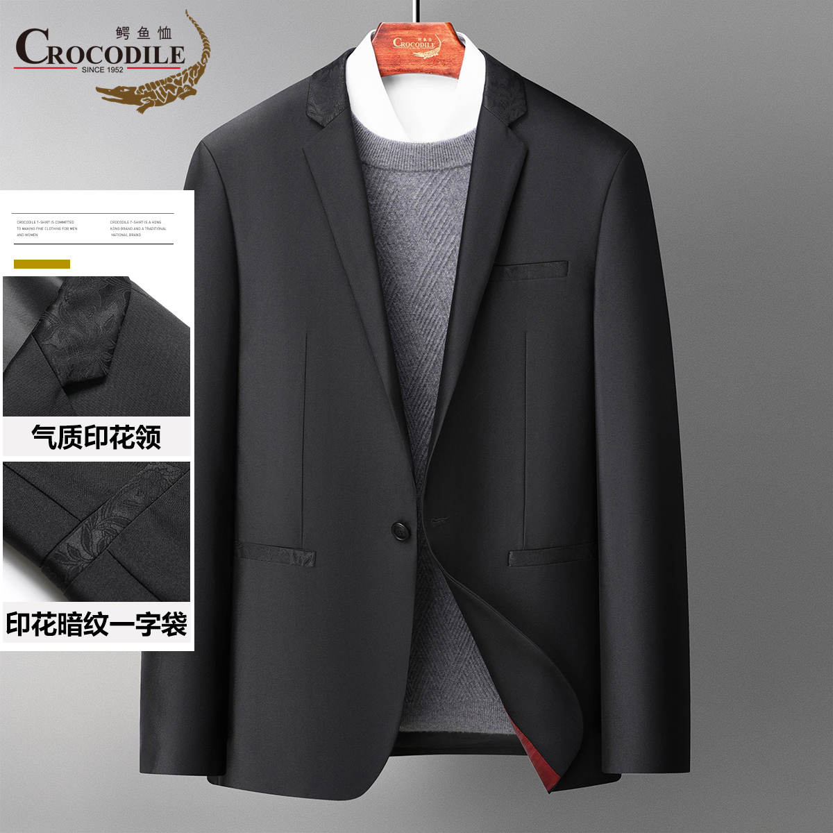 11540117.鳄鱼恤【线下专柜】冬季气质印花领一粒扣男式西服男