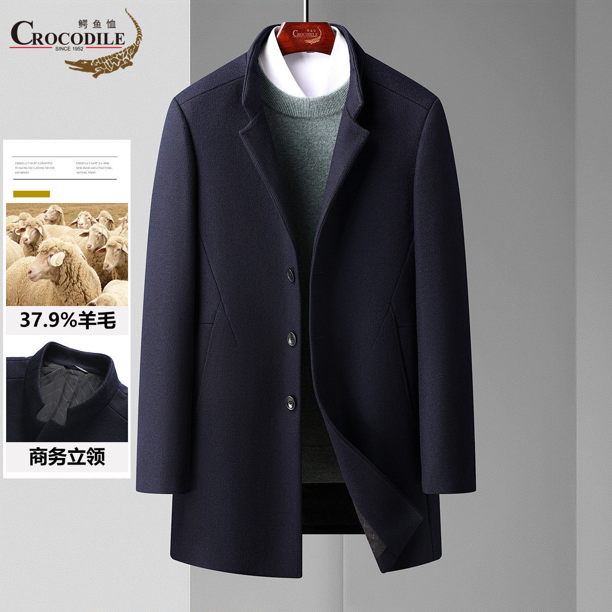 11539896.专柜款【羊毛混纺】秋冬时尚休闲简约中长款针织毛呢大衣