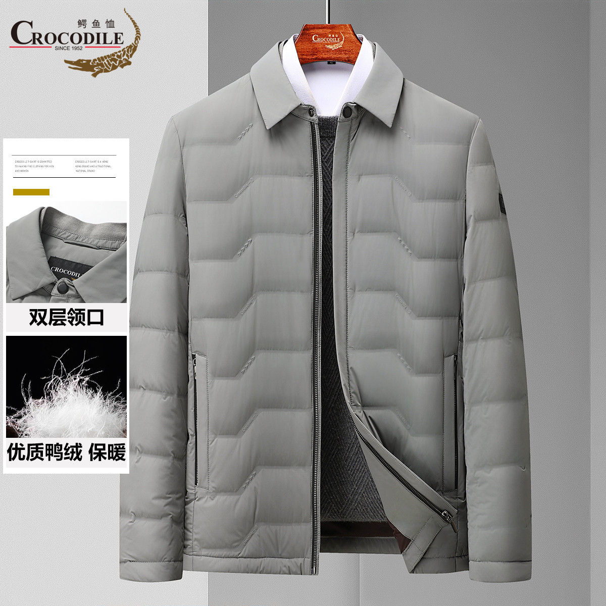 11539868.【商务轻便羽绒服】秋冬小翻领短款男式保暖外套男