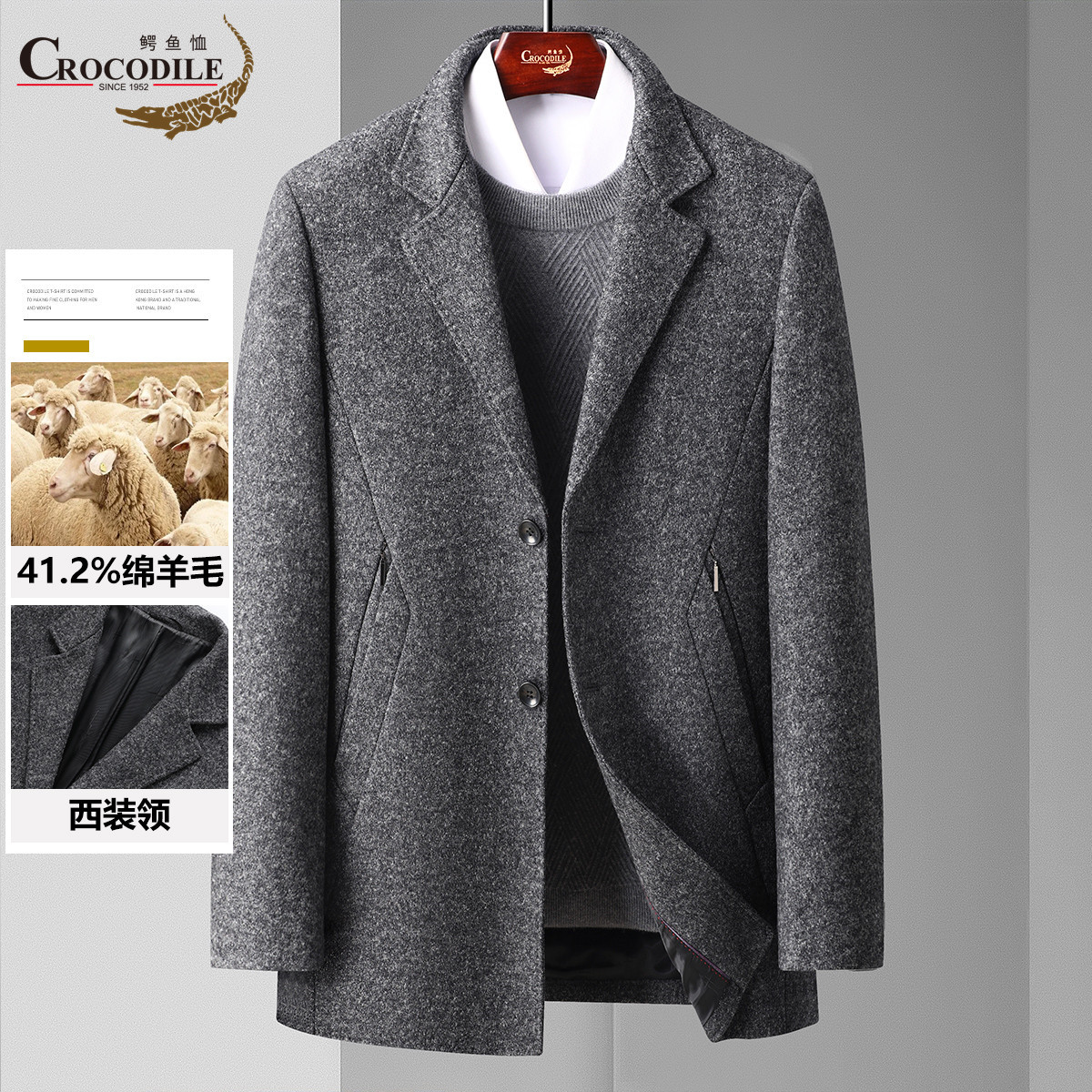 11539902.专柜款【羊毛混纺】秋冬休闲商务百搭舒适针织毛呢大衣