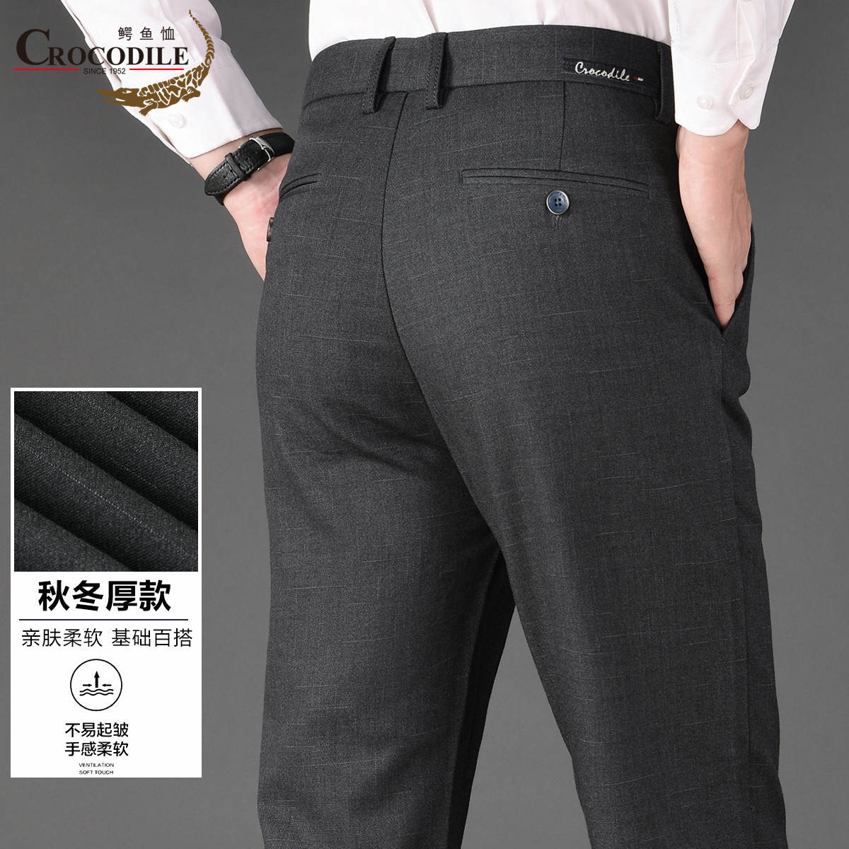 11540356.秋冬简约大格纹基础款男式休闲裤男