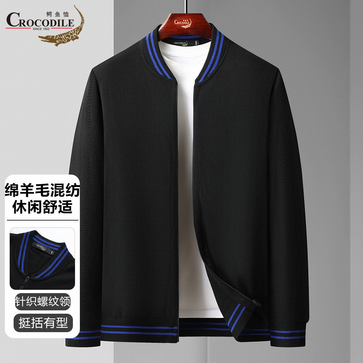 11539920.专柜款【绵羊毛混纺】春秋时尚百搭休闲舒适针织外套