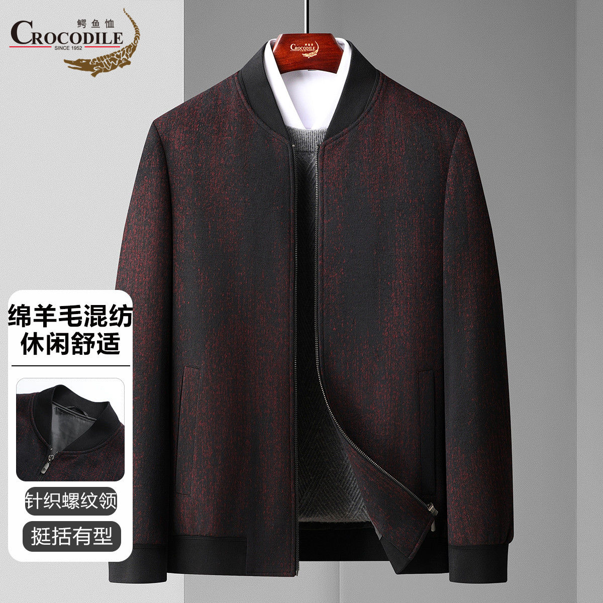 11539918.专柜款【绵羊毛混纺】秋冬时尚百搭休闲舒适针织夹克外套