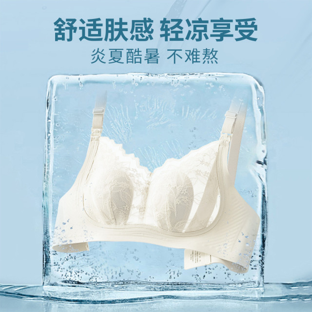 12999193.【舒适无痕】十月名裳哺乳内衣喂奶防下垂孕妇内衣怀孕期专用产后聚拢文胸