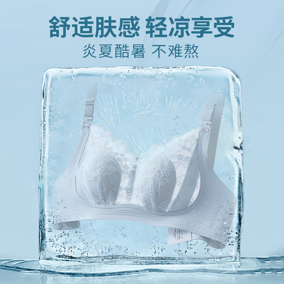 12999193.【舒适无痕】十月名裳哺乳内衣喂奶防下垂孕妇内衣怀孕期专用产后聚拢文胸