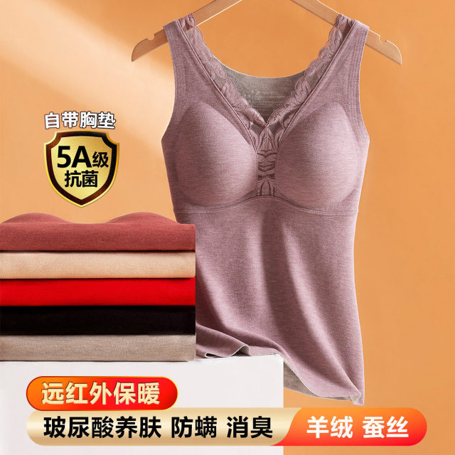 11544372.古今【超低价清仓 清完不补】蕾丝花边莫代尔桑蚕丝羊绒保暖背心