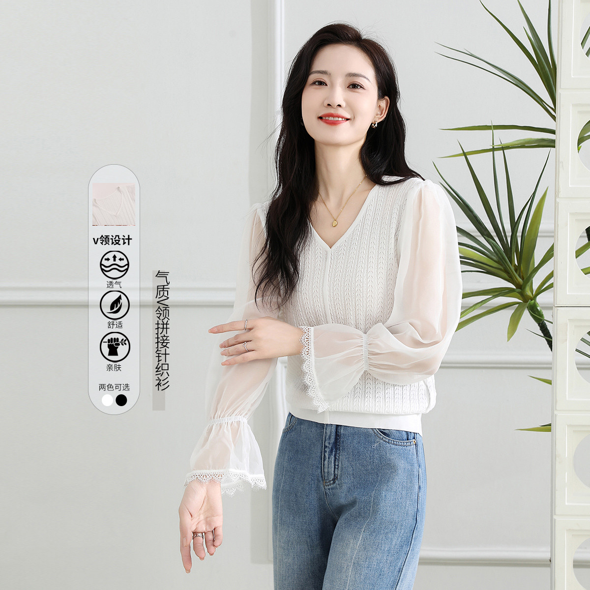 11607601.【专柜新品】【针织衫】时尚百搭优雅V领拼接打底衫
