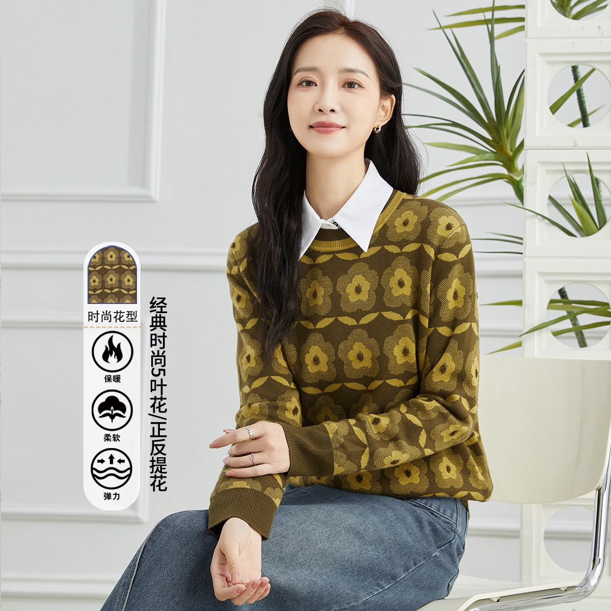 11597478.【专柜新品】【针织衫】新款时尚织花上衣打底衫百搭套头衫女