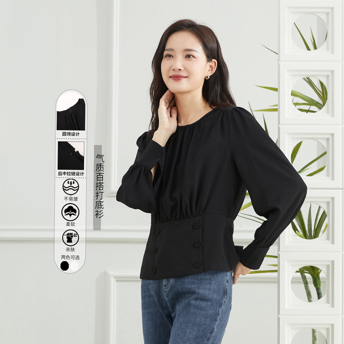 11607936.【专柜新品】【圆领打底衫】新款气质百搭休闲纯色拼接上衣